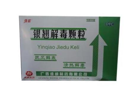 银翘解毒颗粒(维威)主图 银翘解毒颗粒(维威)主图