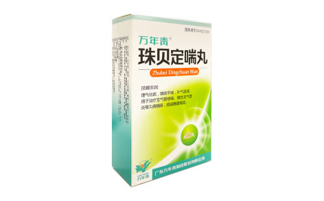 珠贝定喘丸(万年青)主图 珠贝定喘丸(万年青)主图
