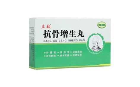 抗骨增生丸(立效)主图 抗骨增生丸(立效)主图