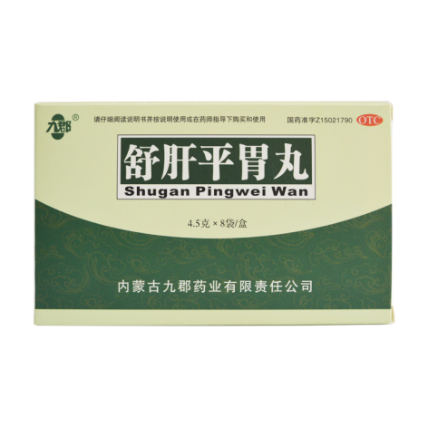 舒肝平胃丸(九郡)包装主图 舒肝平胃丸(九郡)包装主图