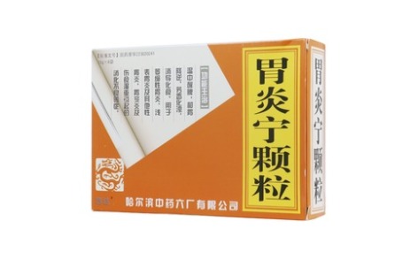 胃炎宁颗粒(远达)主图 胃炎宁颗粒(远达)主图
