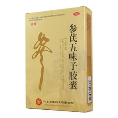 参芪五味子胶囊(百维)包装主图 参芪五味子胶囊(百维)包装主图
