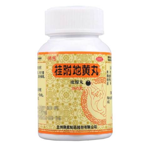 桂附地黄丸(佛慈)包装侧面图4 桂附地黄丸(佛慈)包装侧面图4