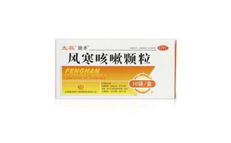 风寒咳嗽颗粒(独圣)主图 风寒咳嗽颗粒(独圣)主图