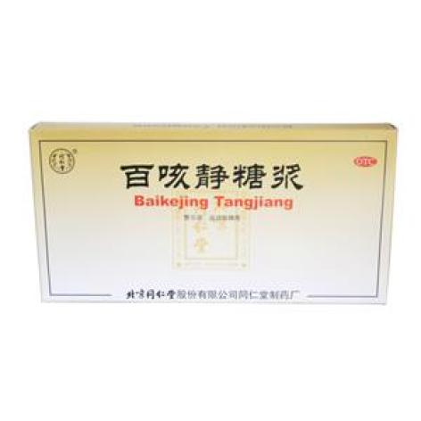 百咳静糖浆(同仁堂)包装主图 百咳静糖浆(同仁堂)包装主图