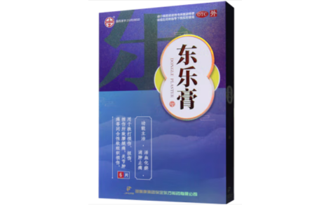 东乐膏(乐赛仙)主图 东乐膏(乐赛仙)主图