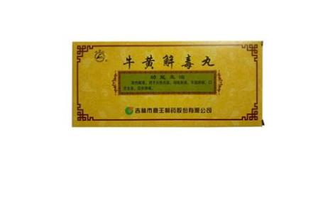 牛黄解毒丸(龙潭山鹿王)主图 牛黄解毒丸(龙潭山鹿王)主图