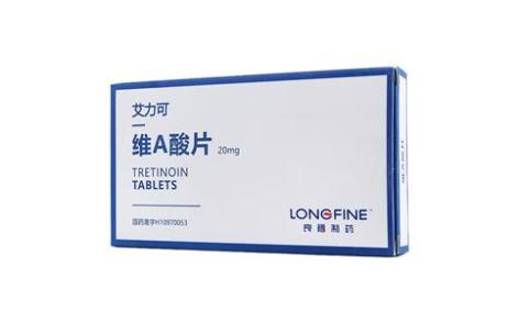 维A酸片(艾力可)主图 维A酸片(艾力可)主图