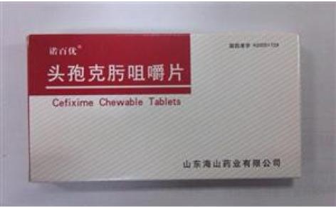 头孢克肟咀嚼片(诺百优)主图 头孢克肟咀嚼片(诺百优)主图