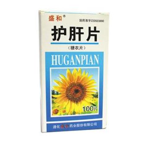 护肝片(盛和)包装主图 护肝片(盛和)包装主图