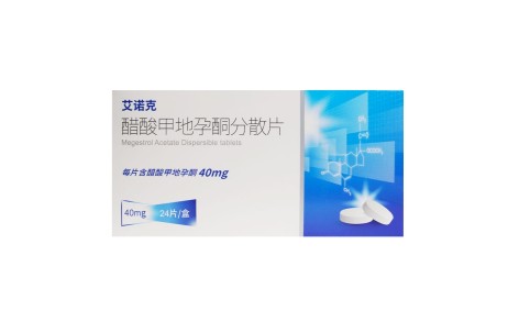 醋酸甲地孕酮分散片(艾诺克)主图 醋酸甲地孕酮分散片(艾诺克)主图