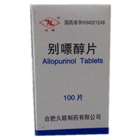 别嘌醇片(久联)包装主图