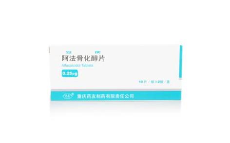 阿法骨化醇片(立庆)主图