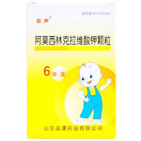 阿莫西林克拉维酸钾颗粒(欣声)包装主图 阿莫西林克拉维酸钾颗粒(欣声)包装主图