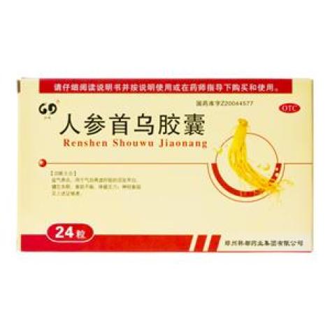 人参首乌胶囊(力瑰)包装主图 人参首乌胶囊(力瑰)包装主图