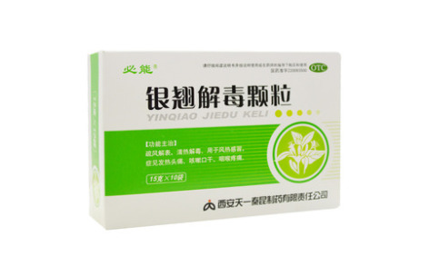 银翘解毒颗粒(天一秦)主图 银翘解毒颗粒(天一秦)主图