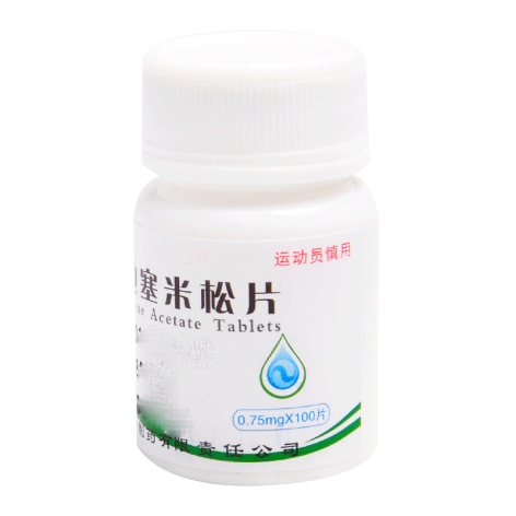 醋酸地塞米松片(常乐)包装侧面图2 醋酸地塞米松片(常乐)包装侧面图2