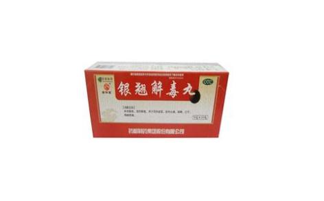 银翘解毒丸(药城)主图 银翘解毒丸(药城)主图