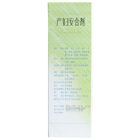 产妇安合剂(太极)包装侧面图3 产妇安合剂(太极)包装侧面图3