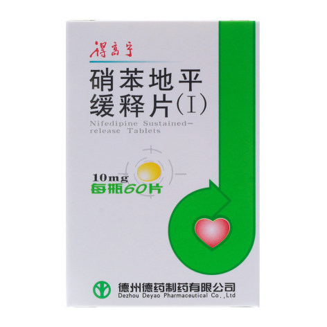 硝苯地平缓释片(Ⅰ)(得高宁)包装主图 硝苯地平缓释片(Ⅰ)(得高宁)包装主图