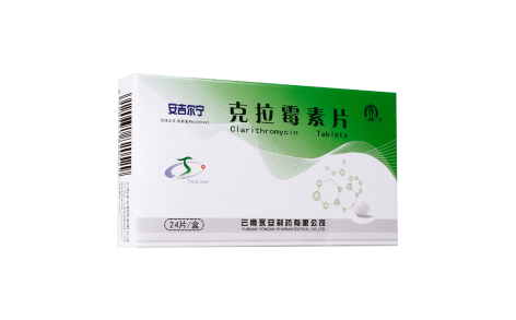 克拉霉素片(安吉尔宁)主图 克拉霉素片(安吉尔宁)主图
