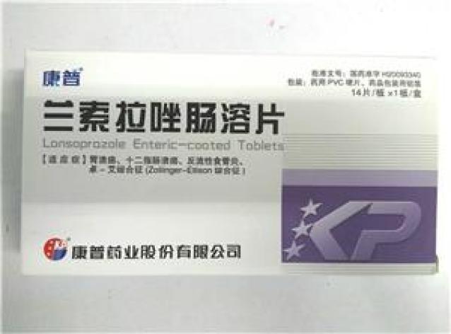 兰索拉唑肠溶片(康普)包装主图 兰索拉唑肠溶片(康普)包装主图