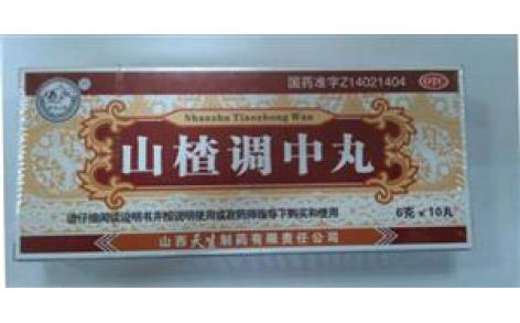 山楂调中丸(紫金山泉)主图 山楂调中丸(紫金山泉)主图