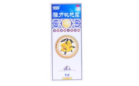 强力枇杷露(999)主图 强力枇杷露(999)主图