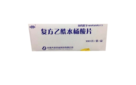 复方乙酰水杨酸片(大政)主图 复方乙酰水杨酸片(大政)主图