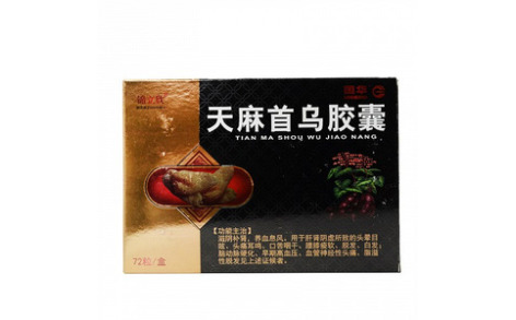 天麻首乌胶囊()主图