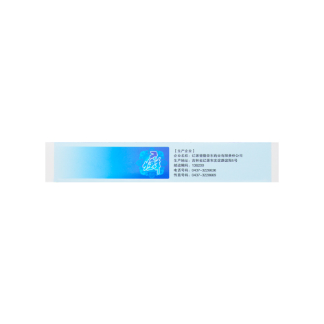 疗癣卡西甫散(兆誉隆)包装侧面图3 疗癣卡西甫散(兆誉隆)包装侧面图3