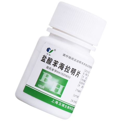 盐酸苯海拉明片(玉瑞)包装侧面图2 盐酸苯海拉明片(玉瑞)包装侧面图2