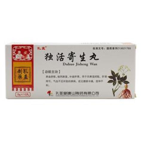 独活寄生丸(孔孟)包装主图 独活寄生丸(孔孟)包装主图