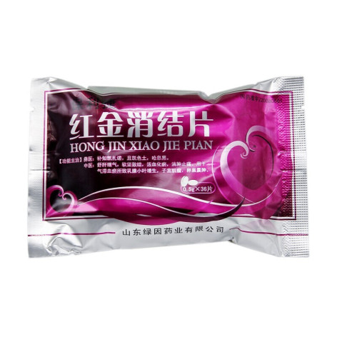 红金消结片(保利捷)包装侧面图4 红金消结片(保利捷)包装侧面图4