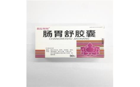 肠胃舒胶囊(优克)主图 肠胃舒胶囊(优克)主图