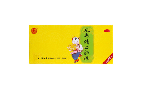儿感清口服液(同仁堂)主图 儿感清口服液(同仁堂)主图