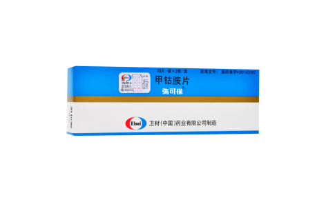 甲钴胺片(弥可保)主图 甲钴胺片(弥可保)主图