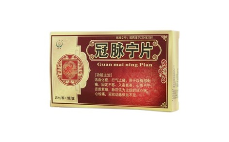 冠脉宁片(恒帝)主图