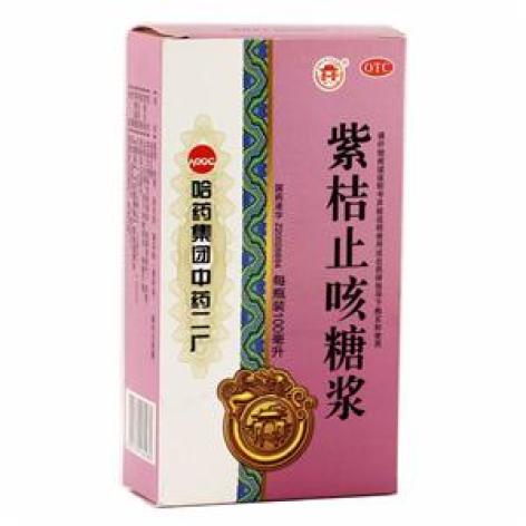 紫桔止咳糖浆(宝葫芦)包装主图 紫桔止咳糖浆(宝葫芦)包装主图