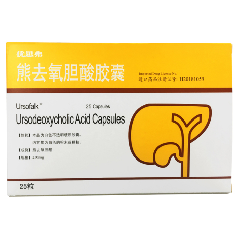 熊去氧胆酸胶囊(优思弗)包装主图