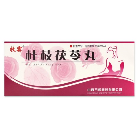 桂枝茯苓丸(牧霖)包装主图 桂枝茯苓丸(牧霖)包装主图