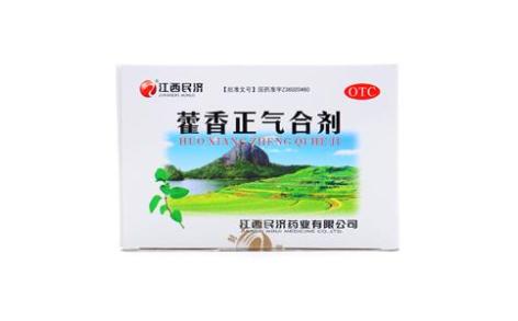 藿香正气合剂(江西民济)主图 藿香正气合剂(江西民济)主图