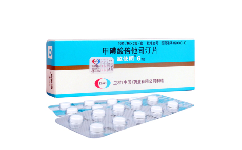 甲磺酸倍他司汀片(敏使朗)主图 甲磺酸倍他司汀片(敏使朗)主图