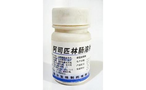 阿司匹林肠溶片(宝珠)主图 阿司匹林肠溶片(宝珠)主图