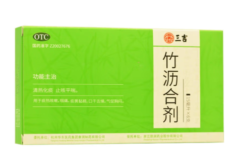 竹沥合剂(三吉)主图 竹沥合剂(三吉)主图