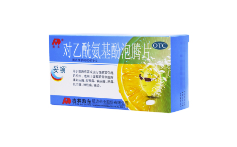 对乙酰氨基酚泡腾片(妥顿)主图 对乙酰氨基酚泡腾片(妥顿)主图