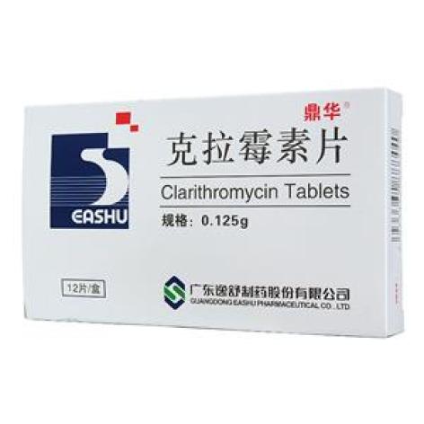 克拉霉素片(鼎华)包装主图 克拉霉素片(鼎华)包装主图