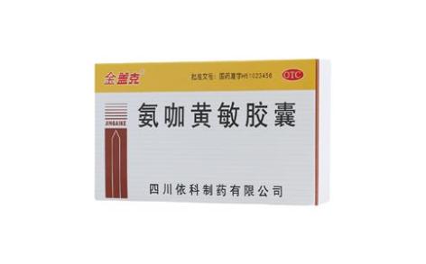氨咖黄敏胶囊(金盖克)主图