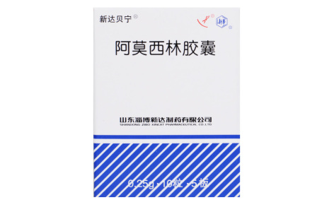 阿莫西林胶囊(新达贝宁)主图 阿莫西林胶囊(新达贝宁)主图