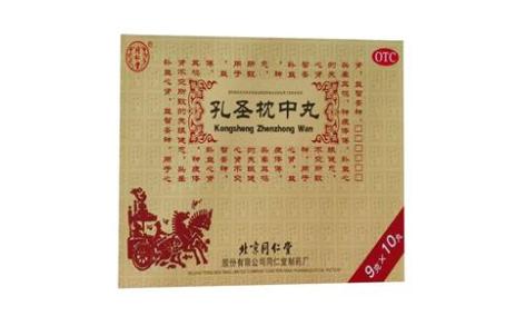 孔圣枕中丸(同仁堂)主图 孔圣枕中丸(同仁堂)主图